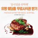 호텔베뉴지 이미지