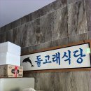 고기생각숯불바베큐 - 청주시 상당구 상당로1번길 2 | 고기생각숯불바베큐
