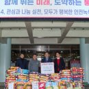 동원중학교 이미지