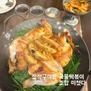 CU 칠곡점 네이버블로그