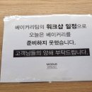 반월동물병원 | [모더스브레드] 안산에 이런곳이? 주차 편한 혼공하기 좋은 애견동반 안산 베이커리카페