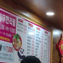 니하오양꼬치 네이버블로그