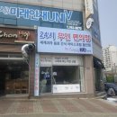 GS25 운남주공점 이미지