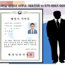 ◈초등학교폭력 고등학교성추행◈ 중학생 강제추행 성폭행 학폭위 재심청구 및 학교폭력행정심판