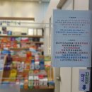 스퀘어365약국 이미지