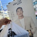 싸움의 고수 부산재송점