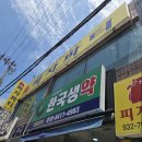 보령 맛집 피자파티 피자돈까스 후기 (메뉴·가격·웨이팅 3가지 정리)