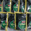 e푸른수산