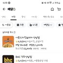비에이치씨경주양남점 이미지