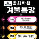 키움엠학원