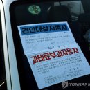 “이 돈은 낼 필요 없습니다”…운전자 90%가 몰라서 그냥 내는 과태료 이미지