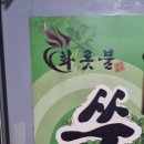 고미S바디