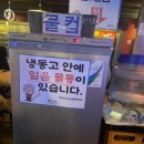 역전할머니맥주인천예술회관점