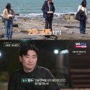 (주)영수 | 나솔사계 8기 영수 어장관리? 두 여자 사이 계산기 두드린 결과는 '파국'뿐 (174회)