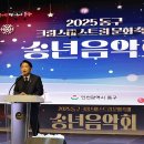 크리스마스 트리 축제 이미지