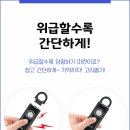 세이프아이 이미지