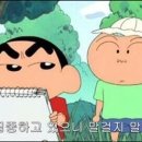 쭈꾸미아저씨 옥정점 이미지