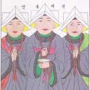 앉은굿 이미지