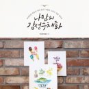 감성수채화 네이버블로그
