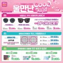 으뜸플러스(동탄) 이미지