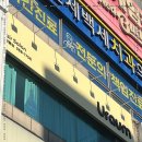 행복한오후미용실
