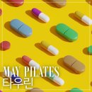오월애약국 | [타우린]부산대필라테스/부산대기구필라테스/장전동필라테스/장전동기구필라테스/부곡동필라테스/부곡동...