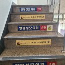 양평성모의원 이미지