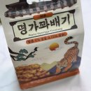 에이플러스푸드 | 탕비실 대용량 핑거푸드 명가 꽈배기 땅콩