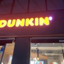 던킨 안성의료원점 이미지