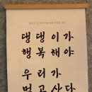 놀러오개 서대문점 이미지