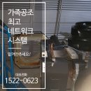 명성중고설치판매