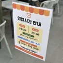 청년떡볶이 과천중앙점 | 과천분식 맛집 관악산 김밥맛집 방배김밥 과천부부2호점(메뉴판)