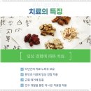 송파경희한의원 이미지