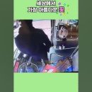 김호가발·탈모두피