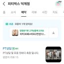 모전타워 이미지