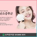 삼평사거리 이미지