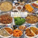 광주 상무지구 한식 현완단겸 뷔페 포브 후기