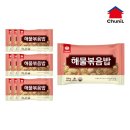 천일해물