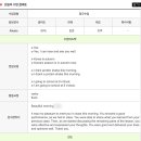 초보자도 걱정 NO! 영어회화 실력 상승 리얼 후기 - 예리엘잉글리쉬 전주점