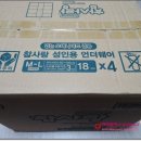 동성유통 이미지