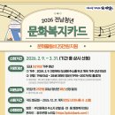 은슬