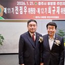 봉방동주민자치센터 이미지