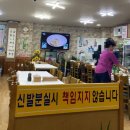 대천수산회센타 이미지