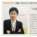 (주)덴탈케어시스템 이미지