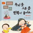 고운옷 - 서산시 고운로 200 | 고운옷