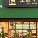 소금무늬 네이버블로그