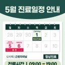 광교삼성H정형외과의원 이미지