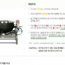 (주)선우식품 이미지