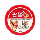 웰빙헬스