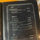 대동집 김포구래점 네이버블로그
